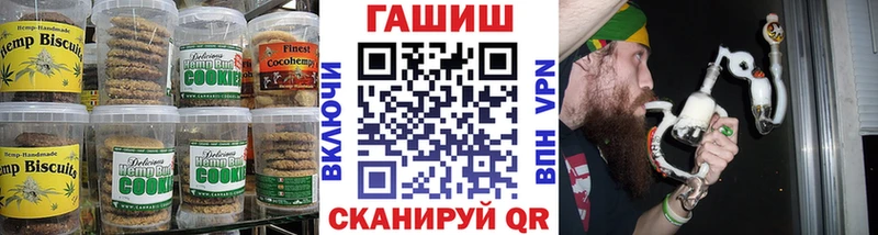 где продают   Сыктывкар  MEGA рабочий сайт  Еда ТГК конопля 