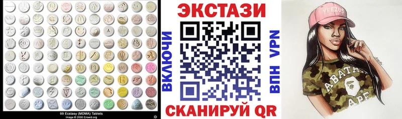 Ecstasy ешки  Сыктывкар 