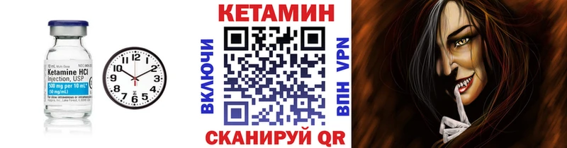 Кетамин ketamine  Сыктывкар 