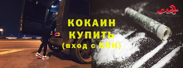 мескалин Дмитровск