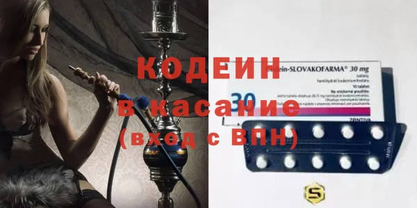 кокаин премиум Дмитров