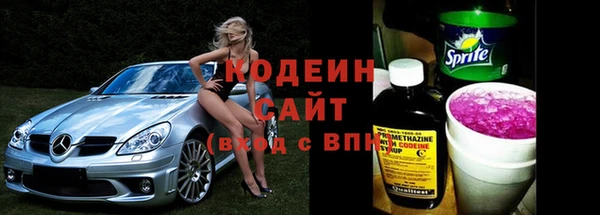 кокаин премиум Дмитров