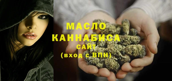 мескалин Дмитровск