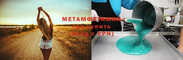 мескалин Дмитровск
