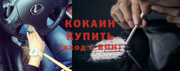 мескалин Дмитровск