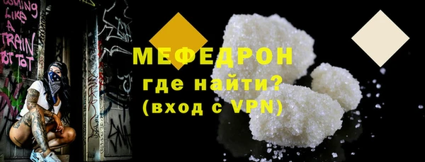 кокаин премиум Дмитров
