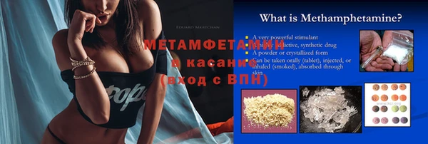 мескалин Дмитровск