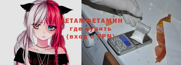 мескалин Дмитровск