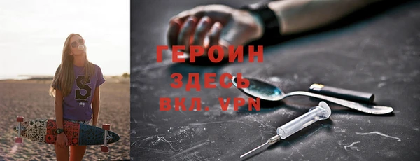 мескалин Дмитровск