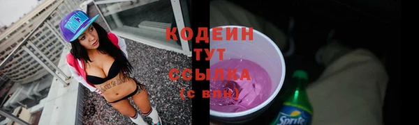 кокаин премиум Дмитров