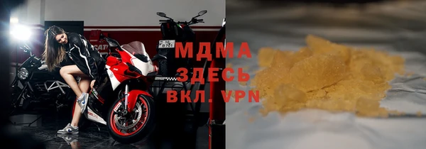 кокаин премиум Дмитров