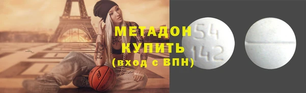 мескалин Дмитровск