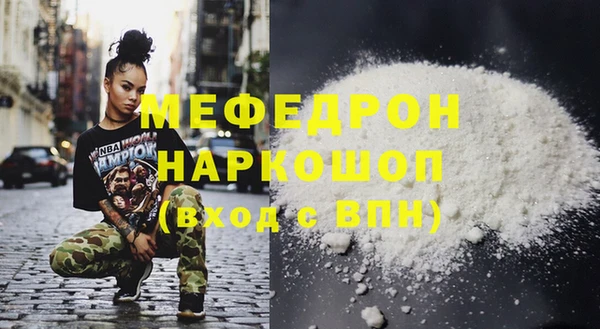 кокаин премиум Дмитров