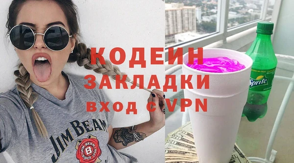 кокаин премиум Дмитров