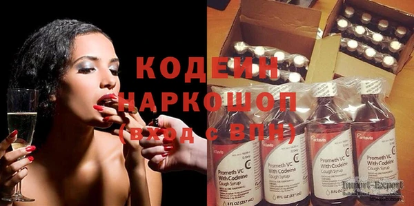 мескалин Дмитровск