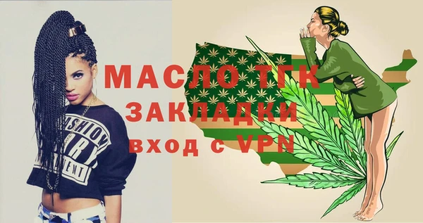 мескалин Дмитровск