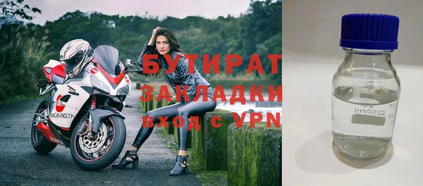 кокаин премиум Дмитров