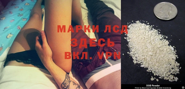 мескалин Дмитровск