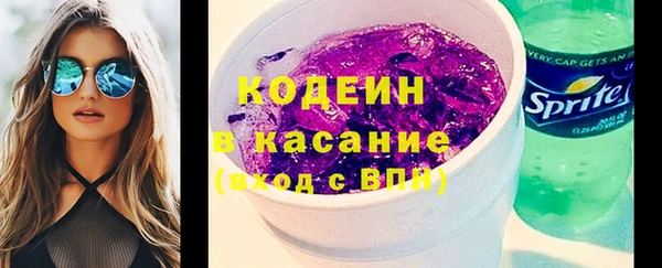 кокаин премиум Дмитров