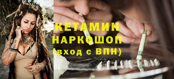 кокаин премиум Дмитров