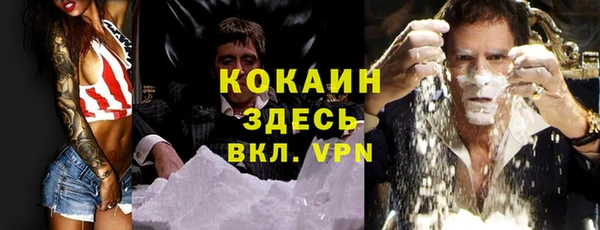 мескалин Дмитровск