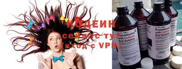 кокаин премиум Дмитров