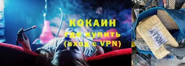кокаин премиум Дмитров
