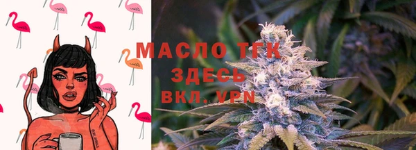 мескалин Дмитровск