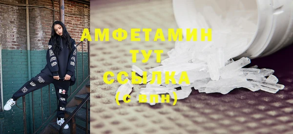 кокаин премиум Дмитров