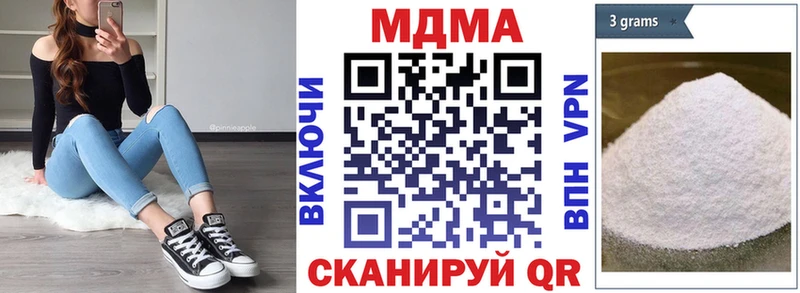 МДМА молли  мега зеркало  Сыктывкар 