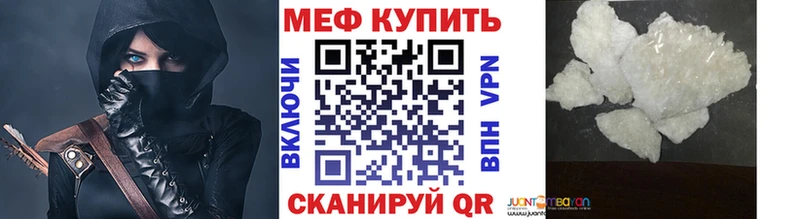 МЯУ-МЯУ мука  hydra онион  Сыктывкар 