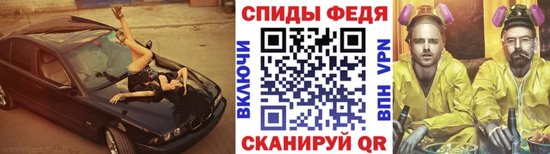 МЕТАМФЕТАМИН мет  Сыктывкар 