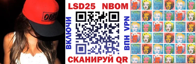 Марки 25I-NBOMe 1,8мг  как найти закладки  Сыктывкар 