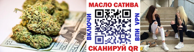 это официальный сайт  Сыктывкар  ТГК гашишное масло  где можно купить наркотик 